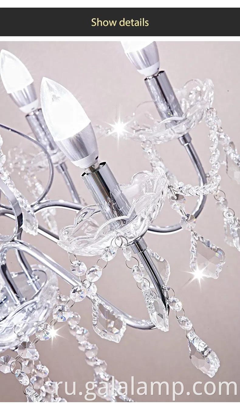 Элегантная европейская светодиодная хрустальная люстра для стильных жилых помещений